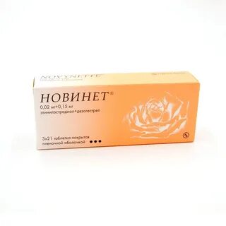 Таблетки новинет аналоги