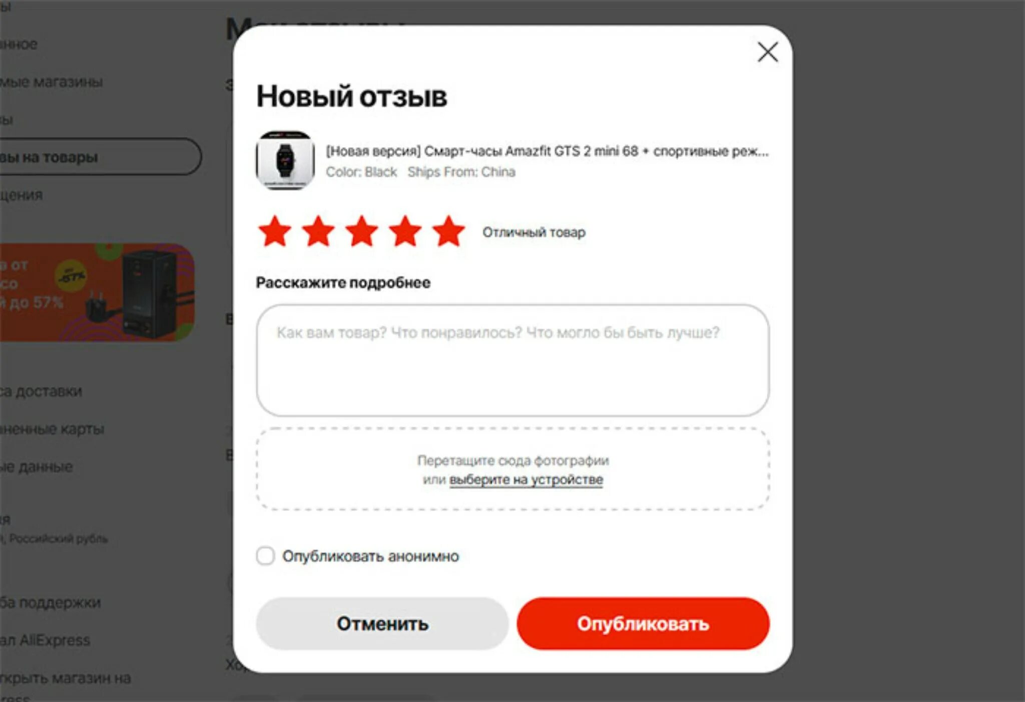 Как зарегистрироваться в пинтересте в 2025 году. Как зарегистрироваться в пинтересте в 2025 году