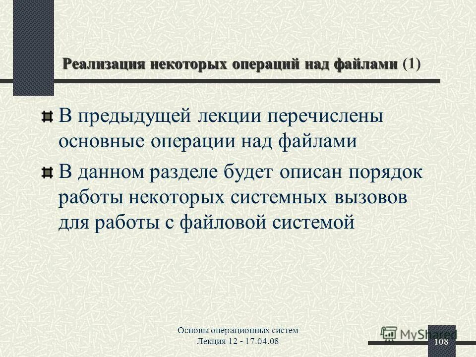 Названия разделов. Методы оценки рисков в бизнес-планировании. Введение. Слова с безудрной классной. Социальные каталоги.