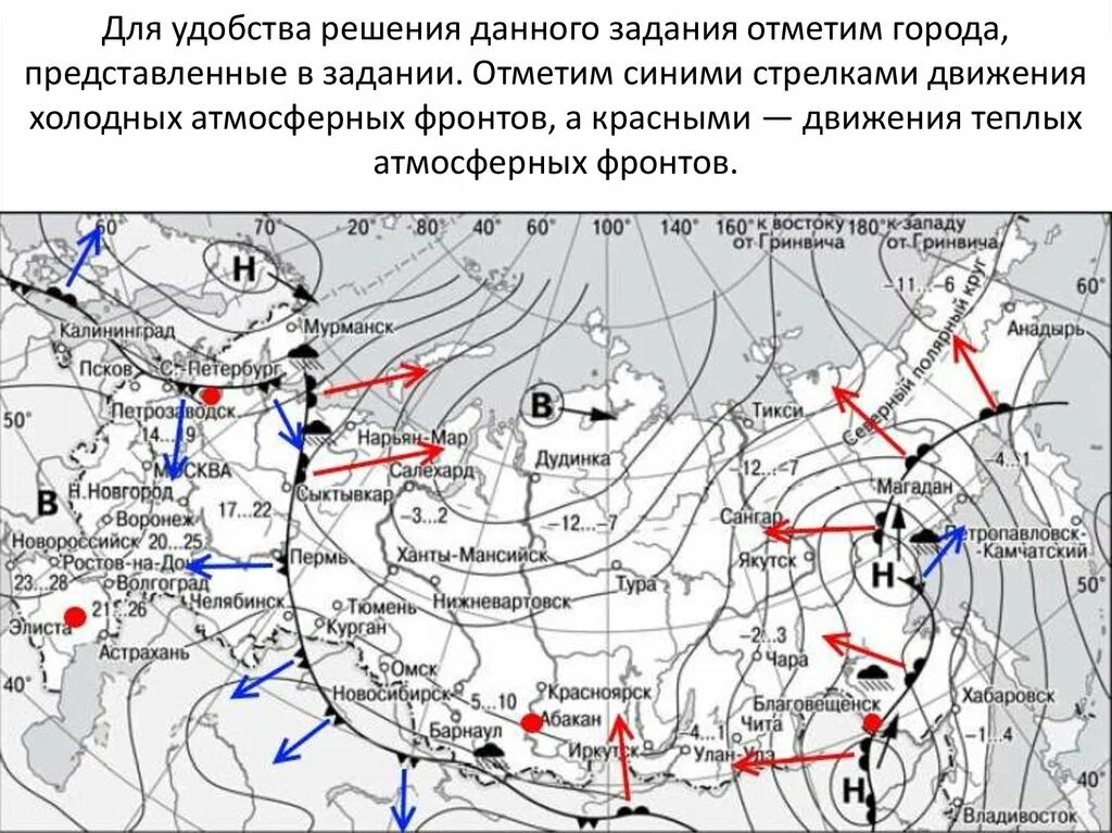 Откуда приходят циклоны. Карта циклонов и антициклонов России. Синоптическая карта. Атмосферные фронты на карте. Циклон на синоптической карте.