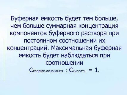Обладает максимальной
