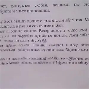 Выберите какой нибудь текст содержащий 150. Выберите какой нибудь текст содержащий 150