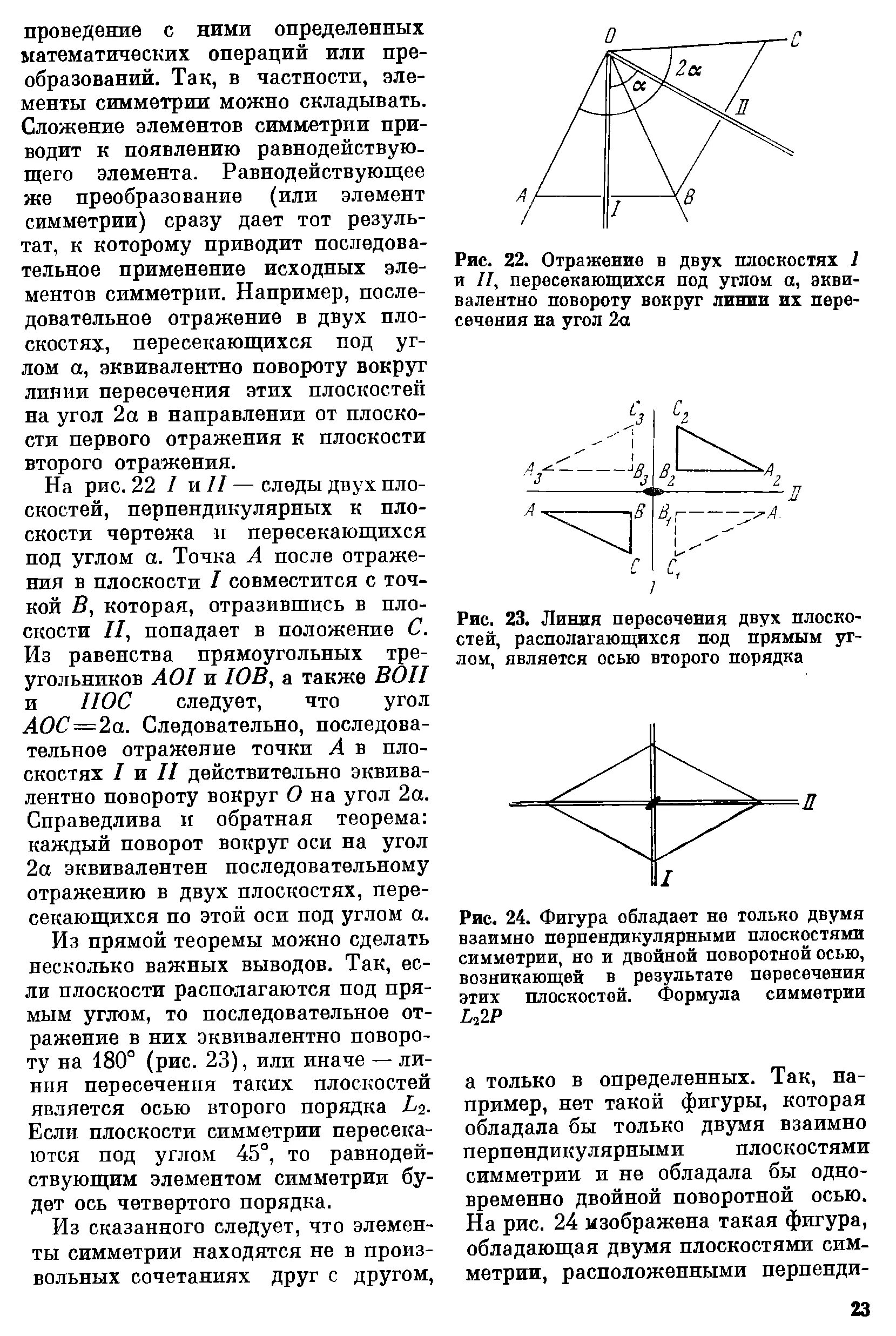 Уравнение движения материальной точки x=. От перекрестка двух взаимно перпендикулярных. 2 автомобиля движутся по взаимно перпендикулярным дорогам. Задача имеется перекресток 2 дорог. Из пункта а по взаимно перпендикулярным дорогам.