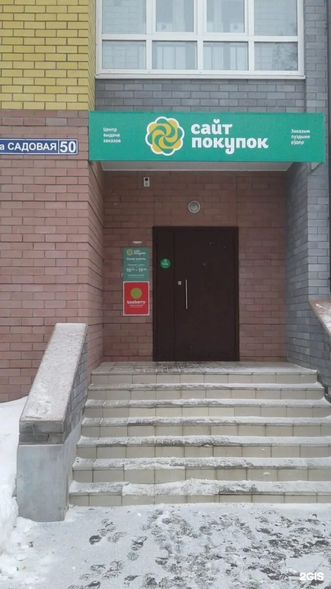 50 в йошкар оле. 50 в йошкар оле. 50 в йошкар оле. Салон красоты йошкар ола. Город йошкар ола улица свердлова 50.