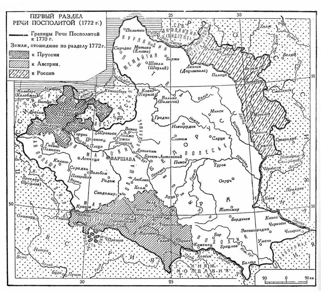 Разделы польши карта. Россия и речь посполитая 1772. разделы речи посполитой карта 1772. карта речи посполитой 1772 год. границы речи посполитой 1772 года.