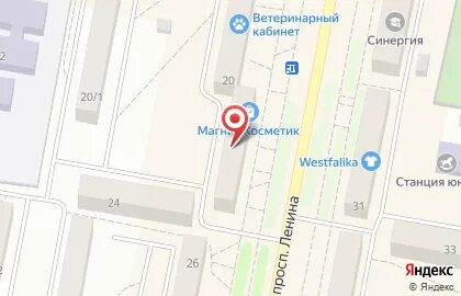 Коммунистическая 42 запись на прием