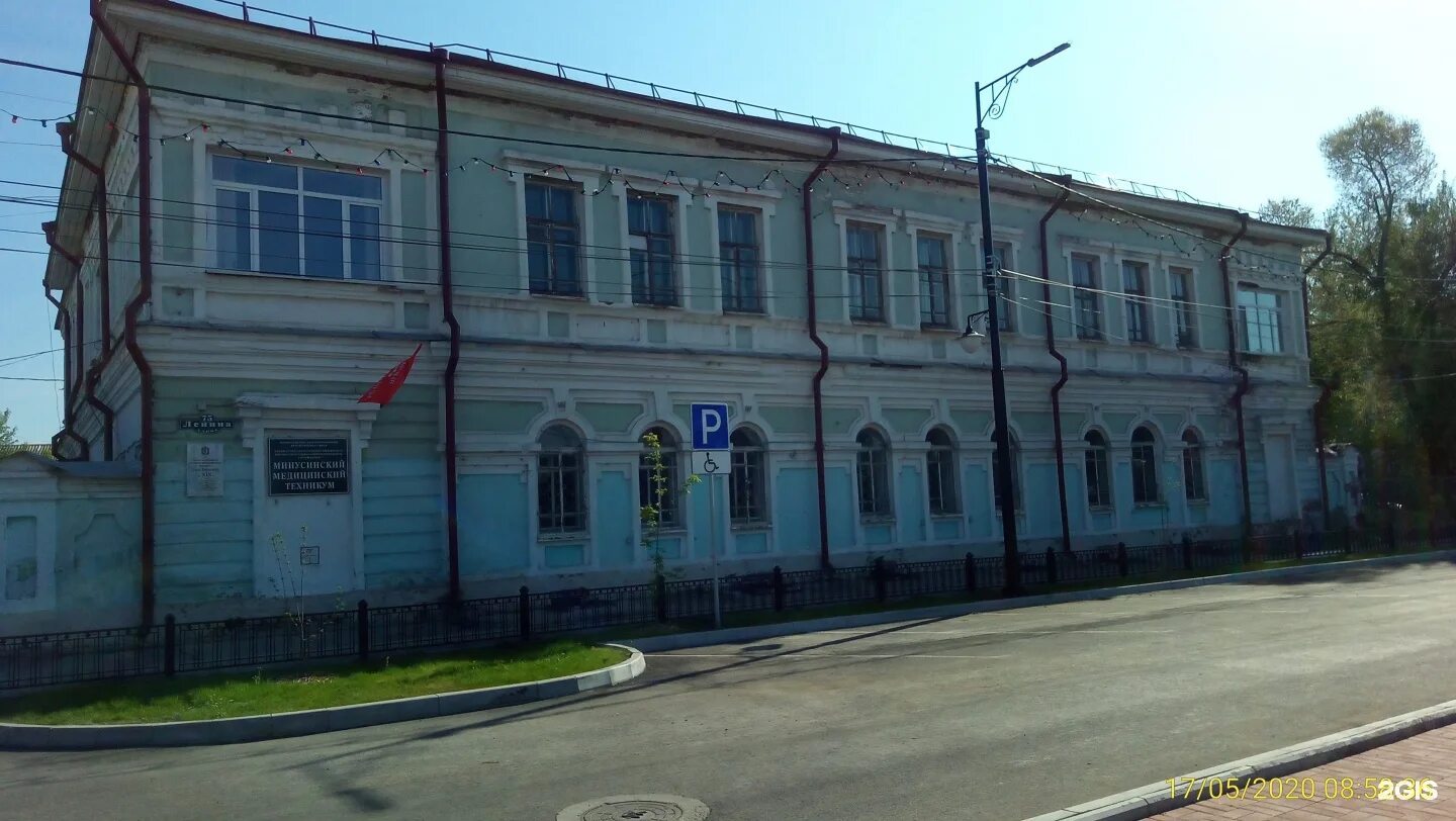 Минусинск ленина 83. Минусинск ул. Минусинск ленина 61. Минусинск улица ленина. Красноярский край, минусинск, ул.