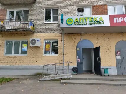 Здоровье московская обл
