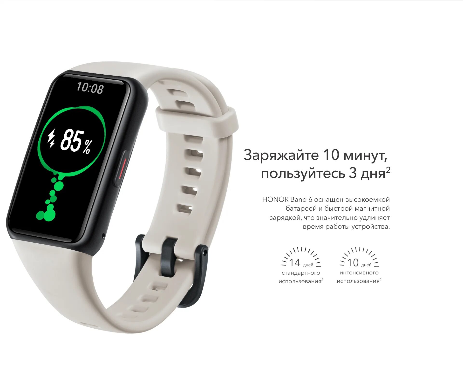 Приложение для смарт часов хонор банд 6. Смарт браслет хонор банд 6. часы huawei honor band 6. смарт-браслет honor band 6 arg-b39. смарт часы хонор банд.