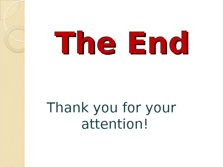 The end thank you for your attention. Спасибо за внимание на английском. Thank you for attention. Thank you for your attention презентация. Give your attention