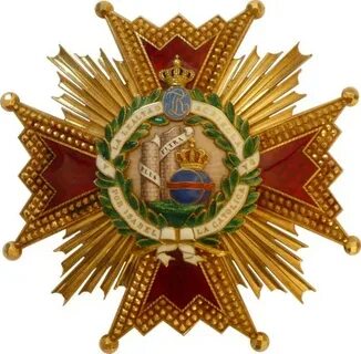 Орден 14