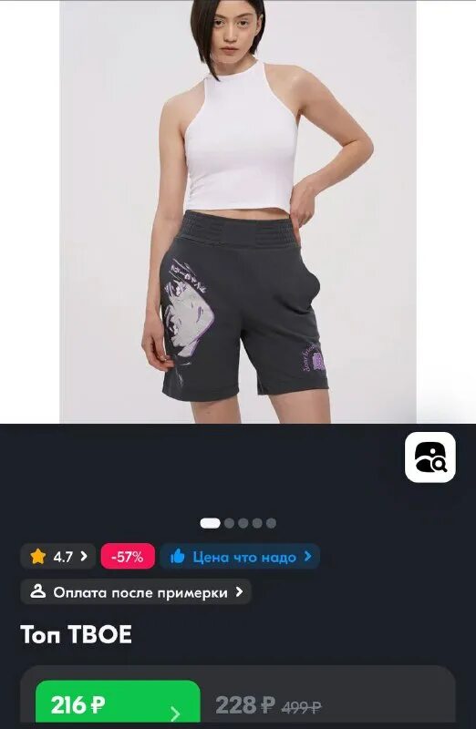 Savida страна производитель. Ltb одежда чей бренд. Idol одежда чей бренд. Аутфит бтс idol. Authentic одежда чей бренд.