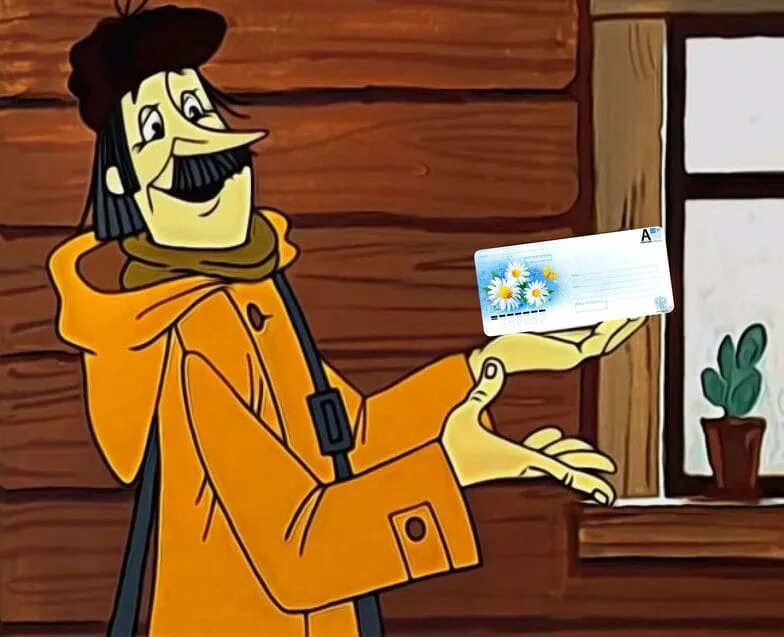 Трое из простоквашино почтальон печкин. Простоквашино печкин. Простоквашино почтальон печкин. Трое из простоквашино дядя печкин. Печкин с посылкой кадр из мультфильма.