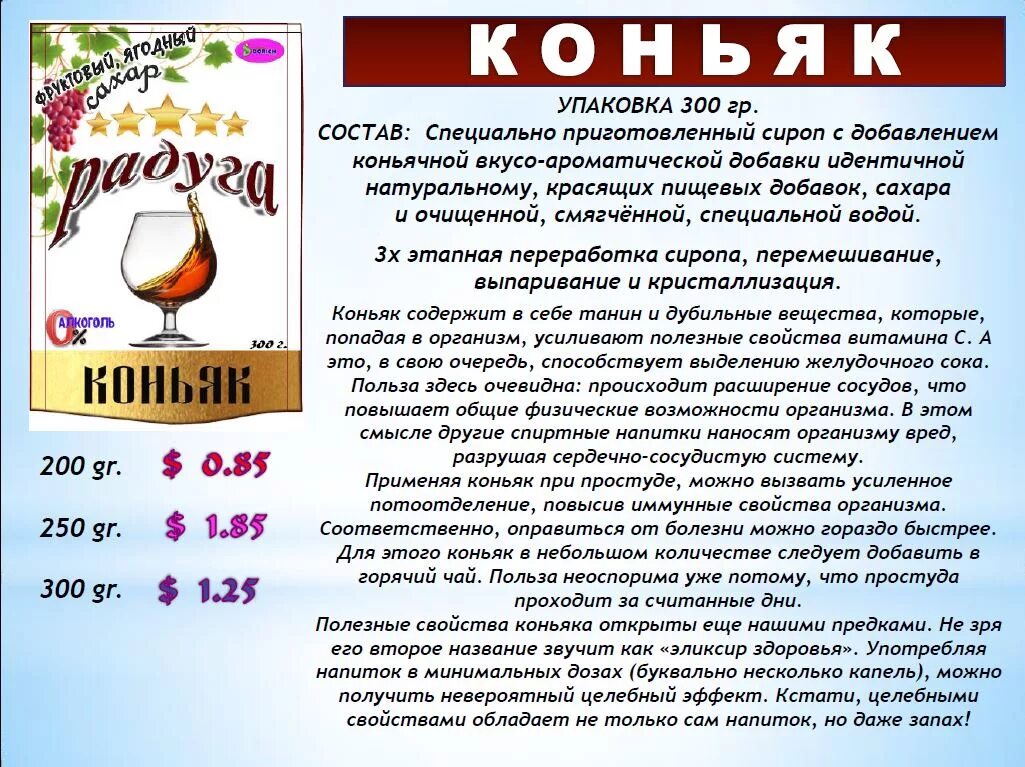 Польза коньяка. Напиток бессмертия. Польза коньяка для женщин. Польза коньяка. Польза коньяка для женщин.