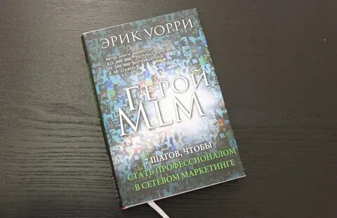 Аудиокнига маркетинг