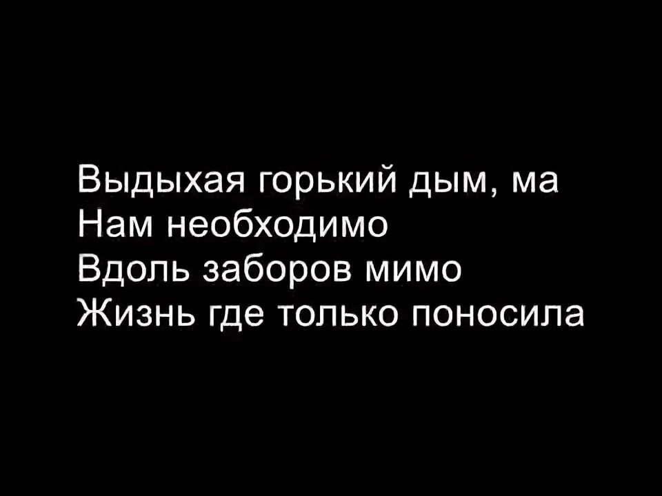 Мама он дал показания. Разумный минуты прощания. Мам он дал показания. Он дал показания песня. Мама мне не избежать наказания.