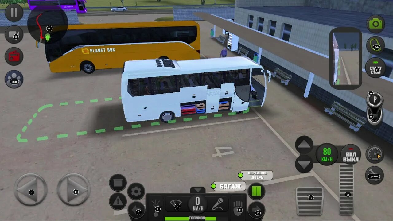 Bus simulator 24. Водитель маршрутки игра. Симулятор водителя автобуса взлома. Bus simulator pro. Симулятор водителя автобуса взлома.