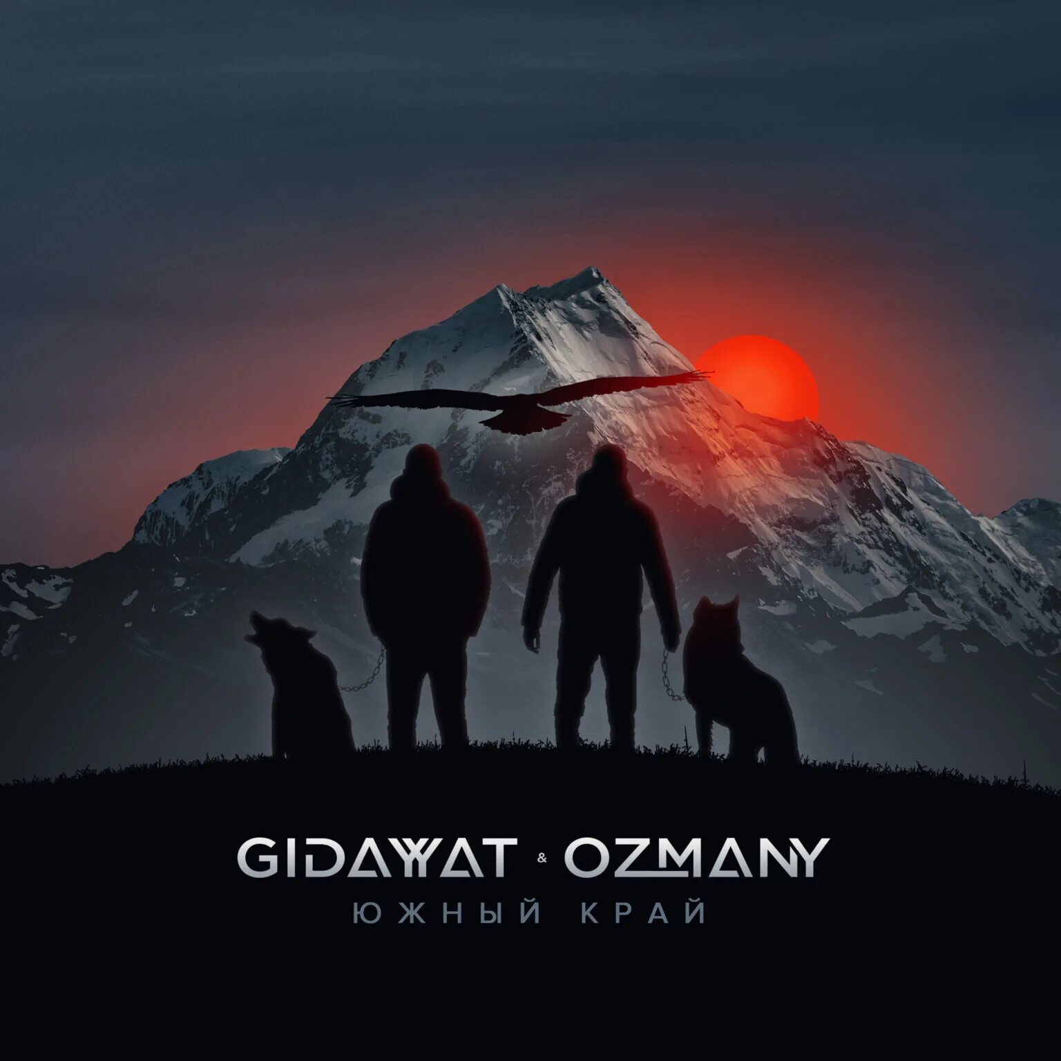 Gidayyat. Gidayat • Ozmany Южный край. Ozmany ft. Dиvище. Gidayyat, Ozmany.