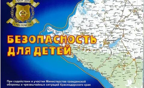 Староминская станица краснодарский край на карте