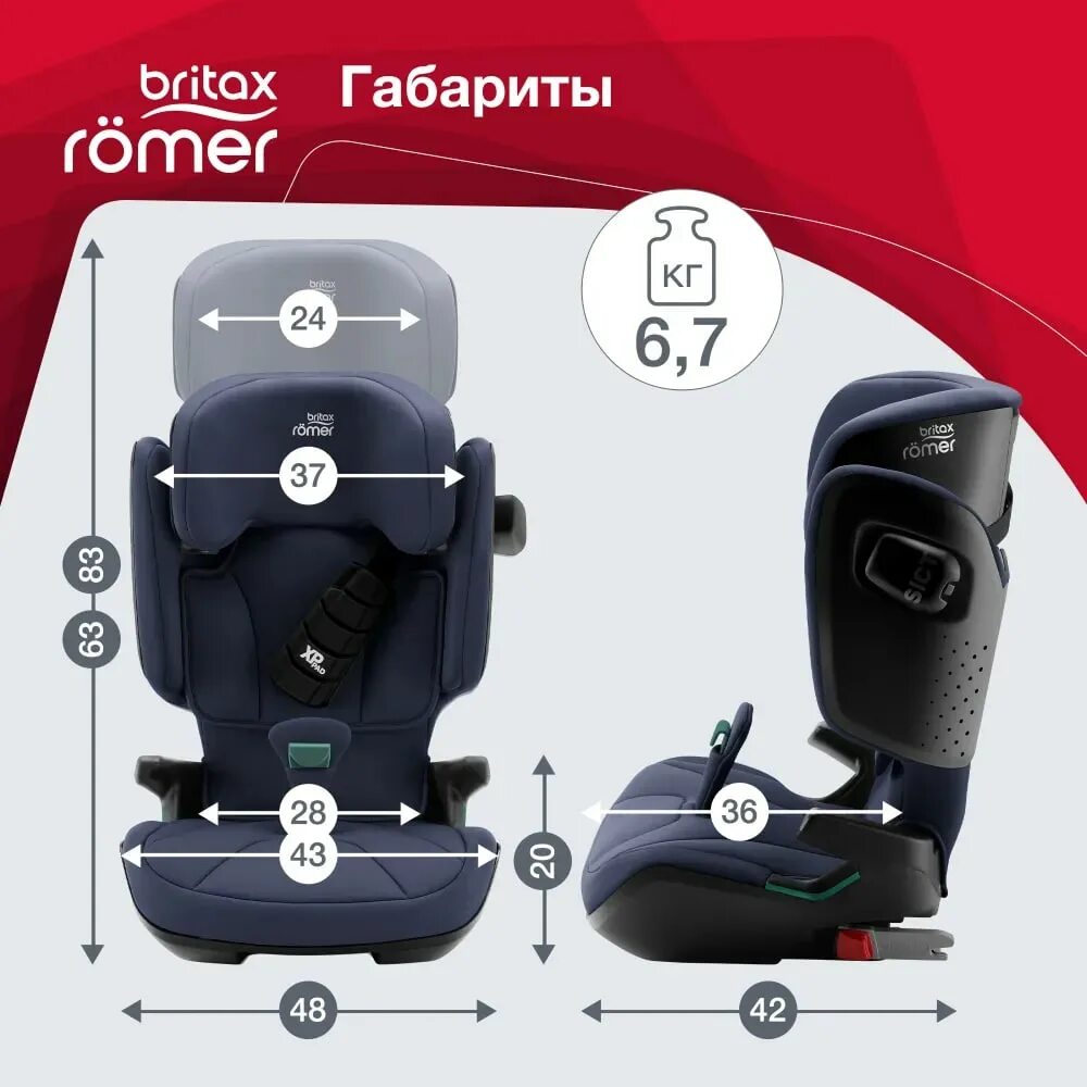 Britax romer kidfix 3 m. 2/3. Автокресло romer kidfix. Britax romer kidfix 2017 года черно-серый. Автокресло britax roemer kidfix i size.