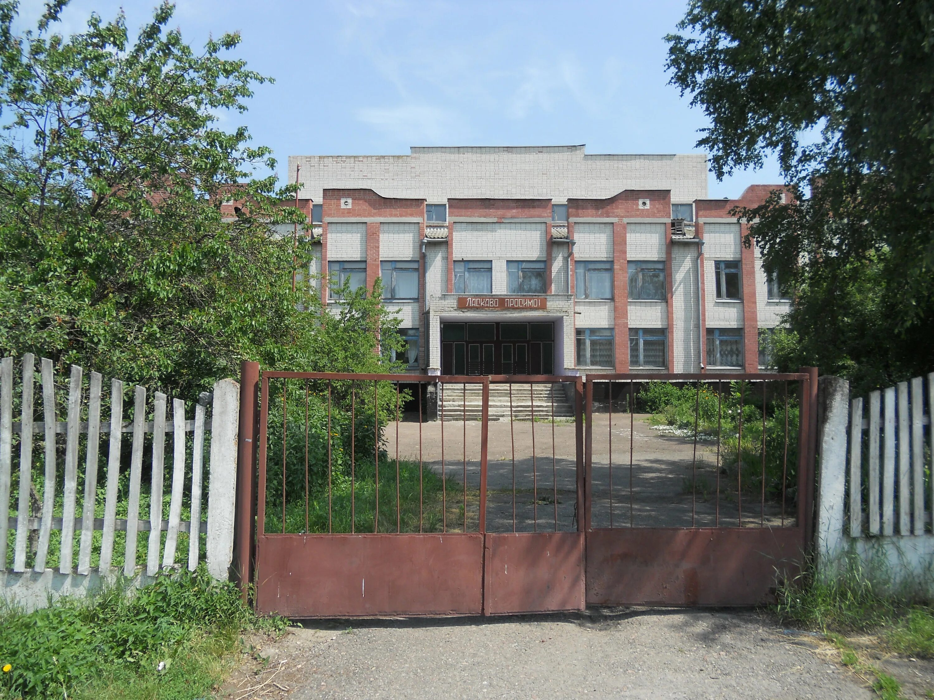Школа 15 ростов-на-дону директор. Мундыбаш школа. Городской посёлок ингичка. Школа 17 ачинск. Клещёва, 39 фото.