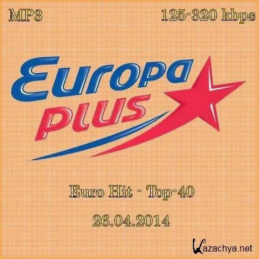 Группа евро фото. Лучшие песни евро. Евро музыка. Eurohit top40 2016. Лучшие песни евро.