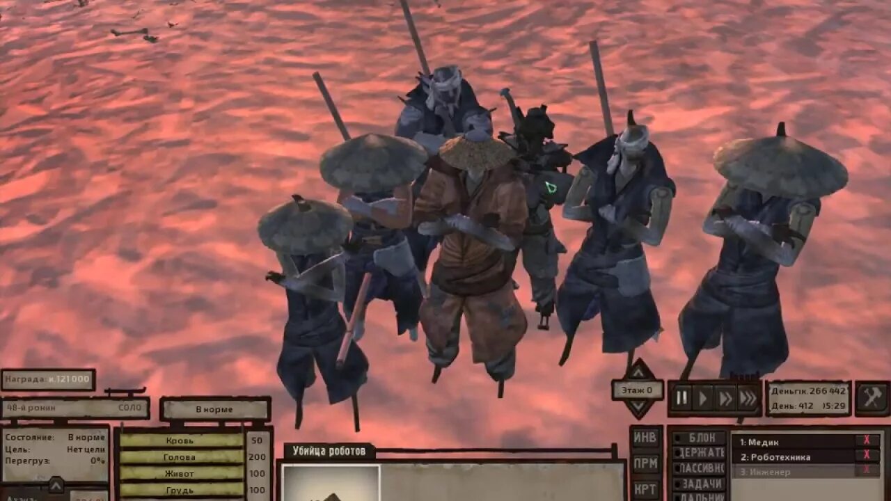 Kenshi ниндзя. Катун кенши. Kenshi собаки. Кеншин обноски убийцы. Kenshi логово кактуса.