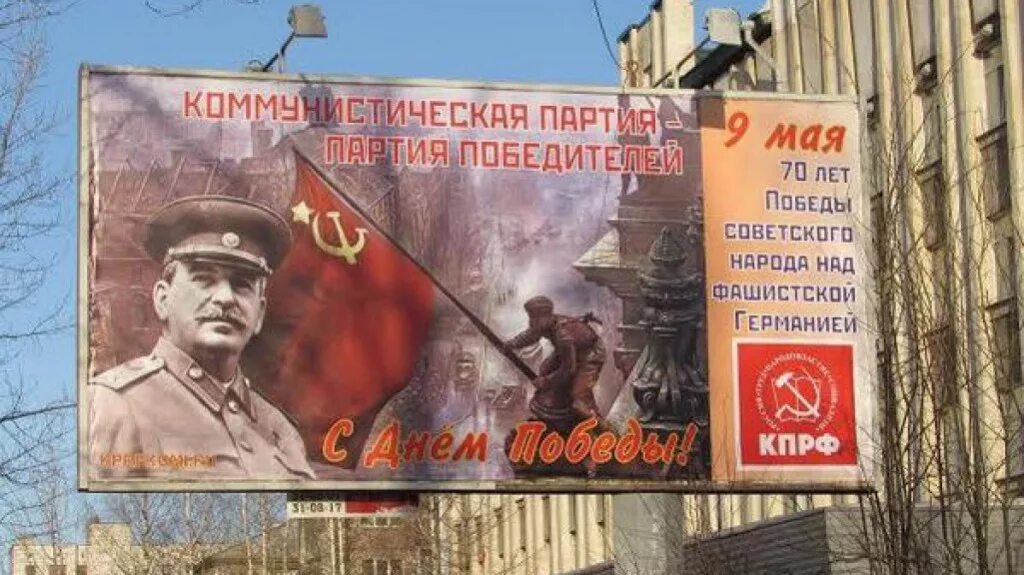 шли на запад с востока солдаты. окончание великой отечественной войны. день победы радость. победа в 2 мировой войне ссср. возникнуть победа.