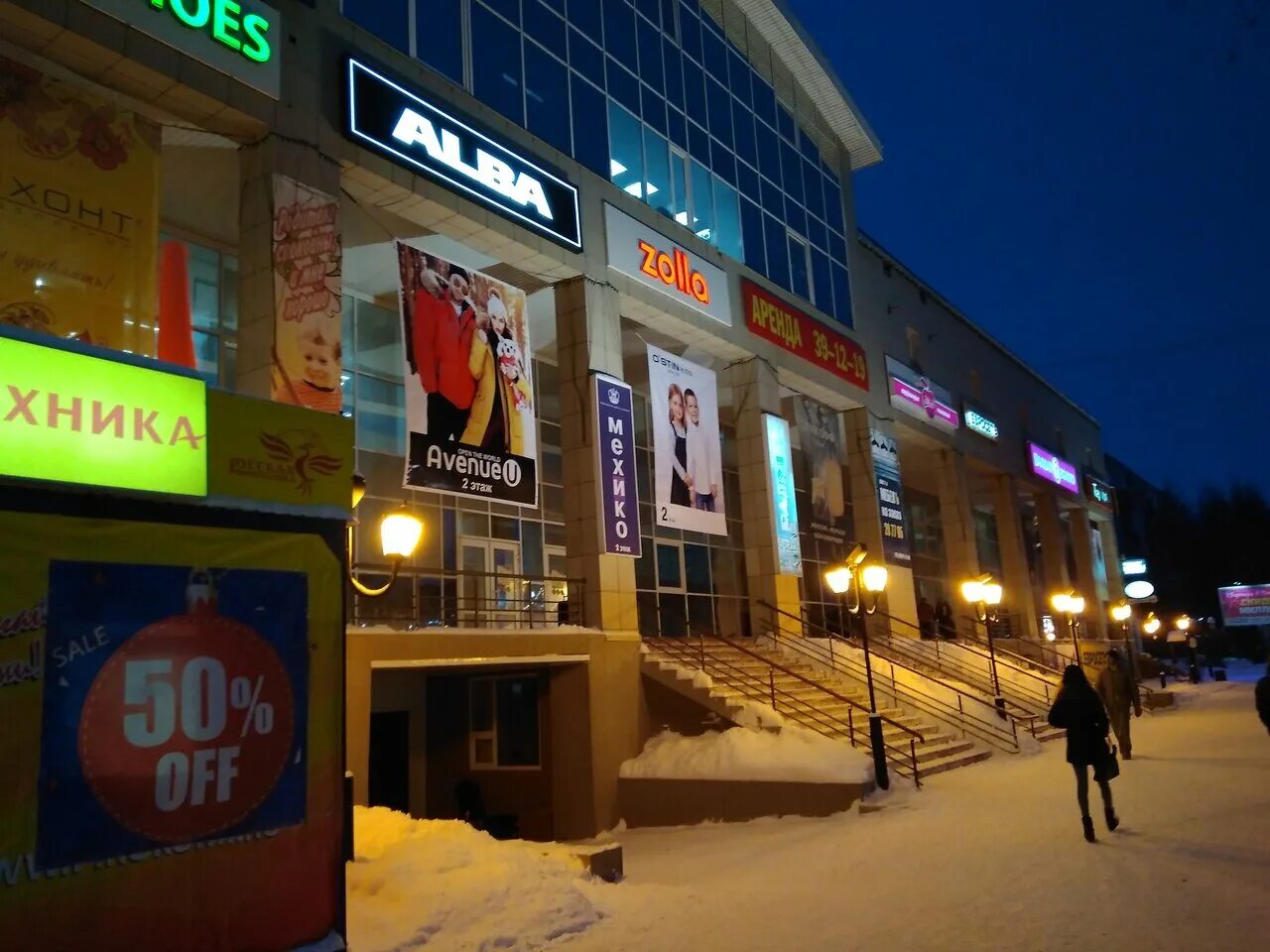 хозмир. зеленецкий магазин сыктывкар. золотой дождь ювелирный магазин коммунистическая 6. элконт сыктывкар. ул школьная 29 сыктывкар магазин.