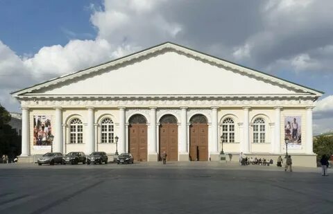 Московский манеж выставки