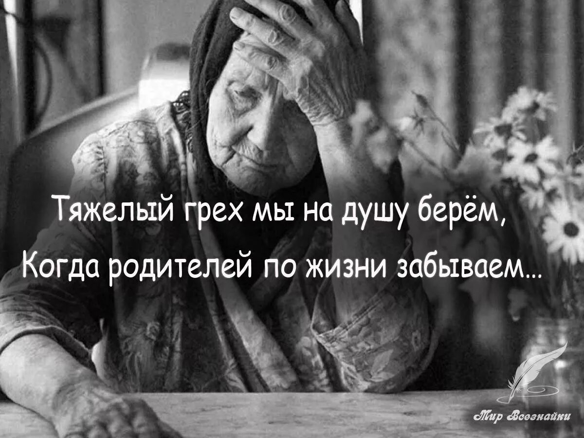 Красивые стихи. Очень красиво поет. За душу берет. Открытка за душу берет. Душа.