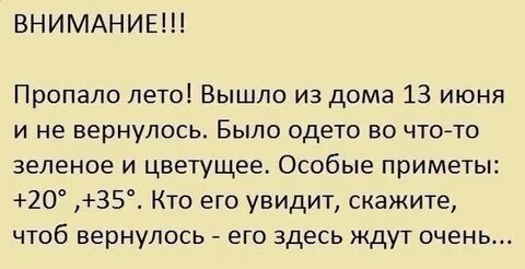 У тебя есть кто на примете