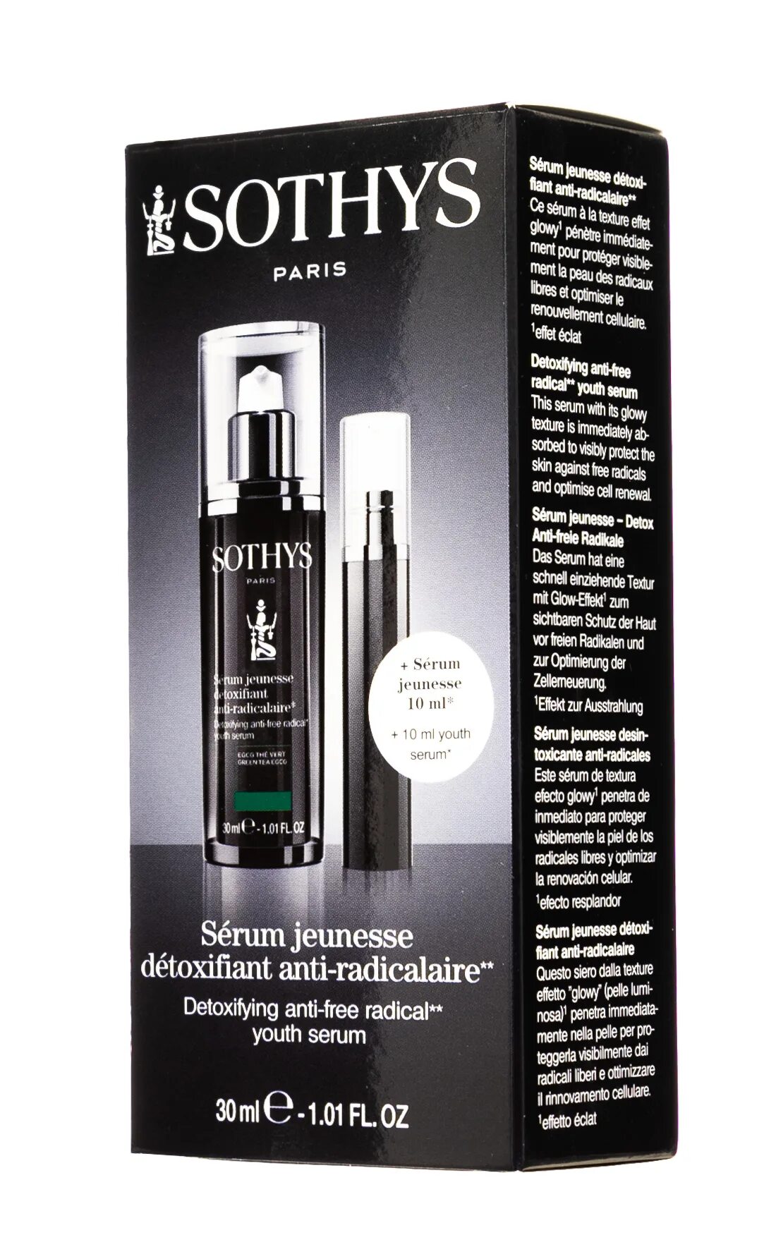 Сыворотка с фитопептидами pro you. Матриген сыворотка анти-эйдж. Anti age global ив роше сыворотка. Anti age сыворотка pelomarin. Сыворотка planeta organica омолаживающая для жирной и комбинированной кожи 50 мл.