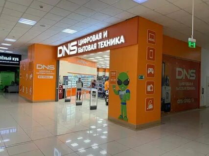 Dns московский