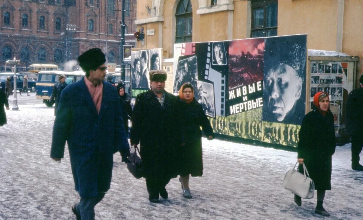 И жив и мертв одновременно. Москва 1964 год. Москва 1964 год фото. 1964 Год СССР. Будущее СССР.