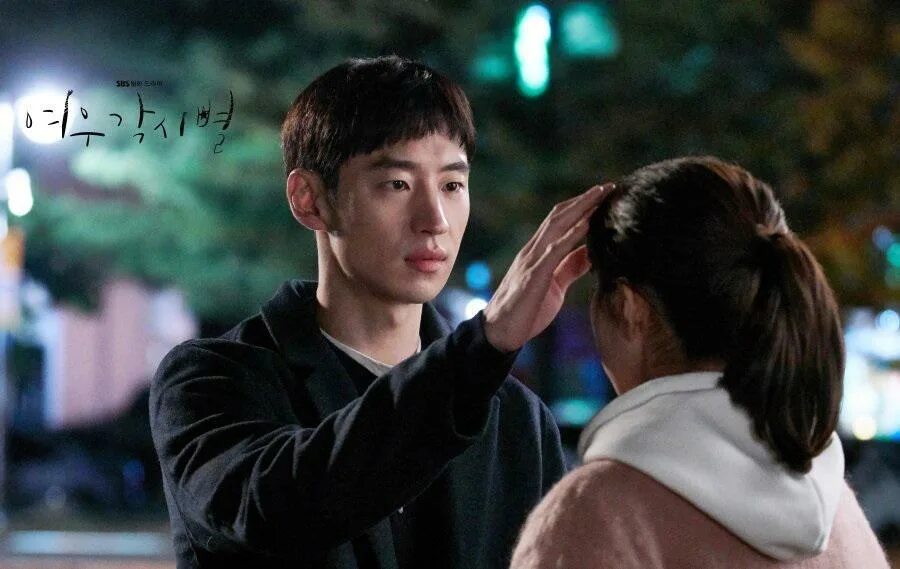 там куда падают звёзды 13. там куда падают звезды 3. там куда падают звёзды еë секрет. там куда падают звезды 3. там куда падают звёзды дорама.