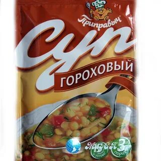Приправа для горохового супа с копченостями