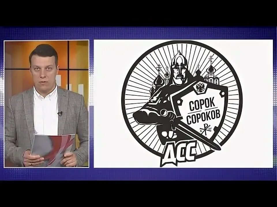 Сорок сороков в 2025. Кормухин сорок сороков.