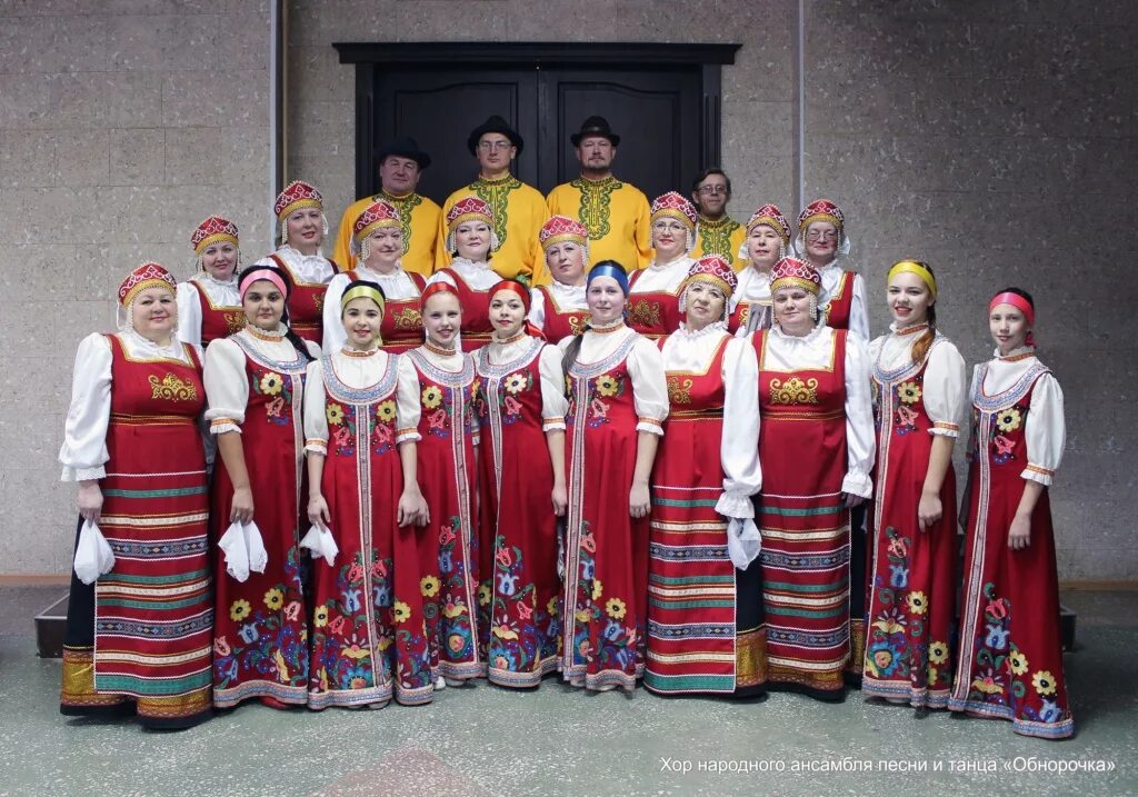 Виды профессиональных коллективов