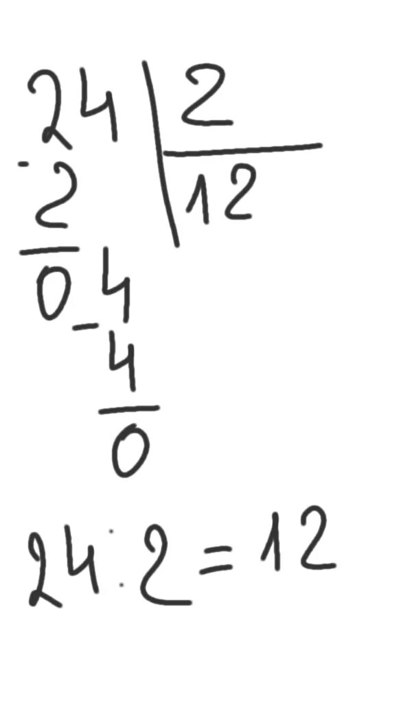 Формулы. Деление в столбик 24 2. Столбик 2с24в. 24 разделить на 2 столбиком