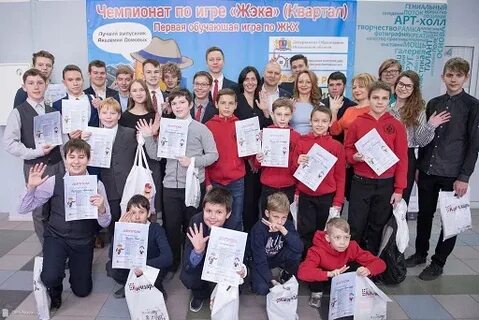 Жэка квартал
