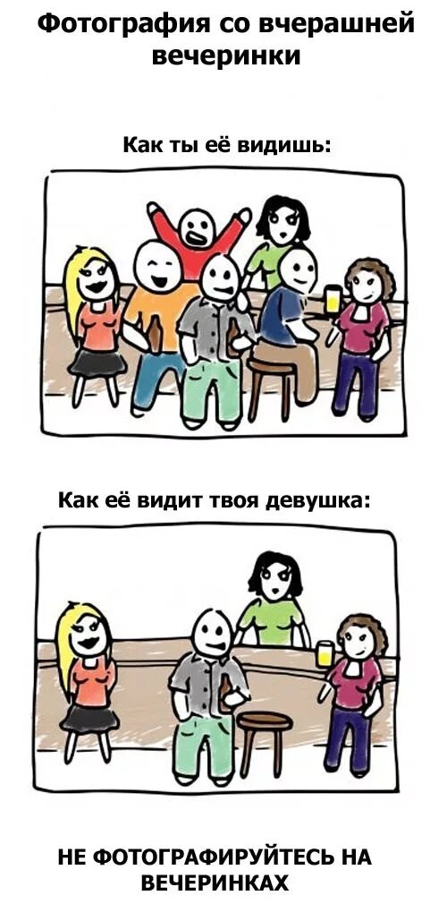 Тусовки цитаты. Шутки про вечеринки. смешные цитаты про вечеринки. цитаты про вечеринки. цитаты прикольные про вечеринки.