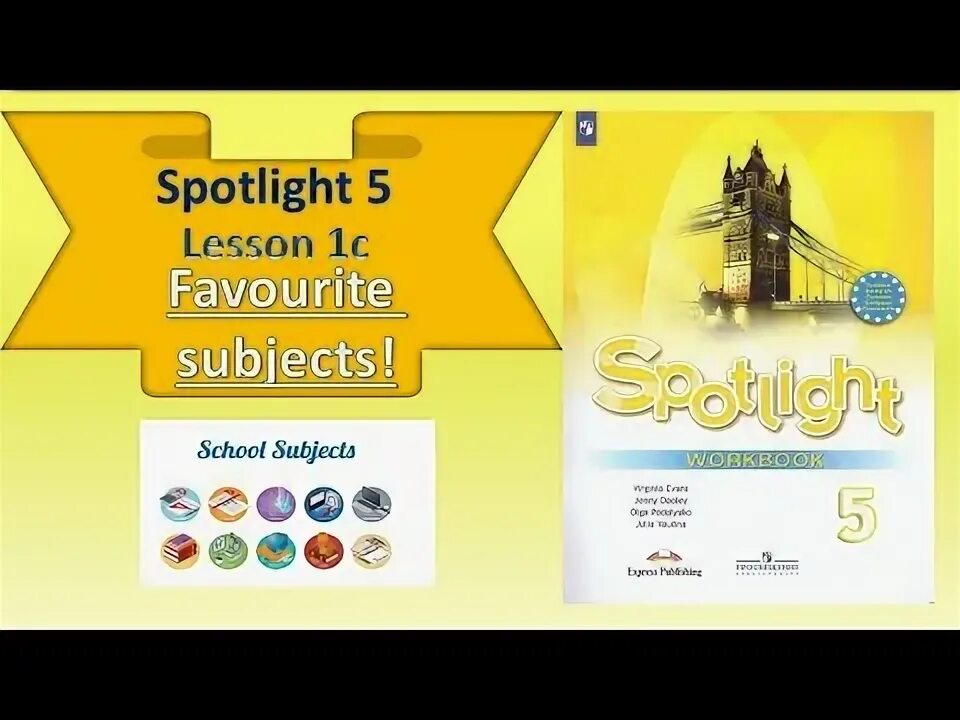 Спотлайт 7 extensive reading 7. Spotlight 5 Module 7a презентация. Extensive reading 5 класс Spotlight 5 модуль. Spotlight 5 extensive reading 4. Spotlight 7 extensive reading 10 презентация.
