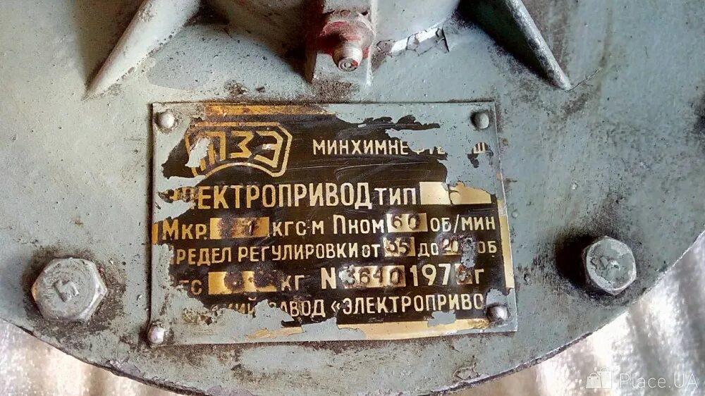 60 оборотов в минуту. Малооборотистый электродвигатель 220. Двигатель 24v 50hz 2 rpm. Мотор-редуктор рд-09 127в. 60 оборотов в минуту.