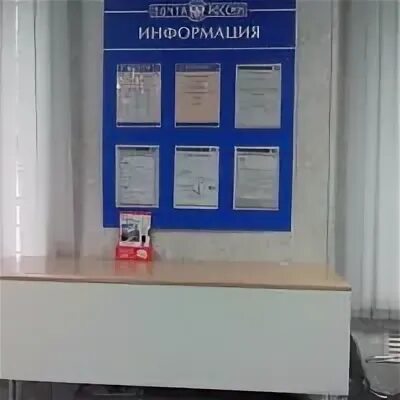 Почта дядьково. Почта 150015. Почта дядьково. Ярославль отделение почты. Бацкино.