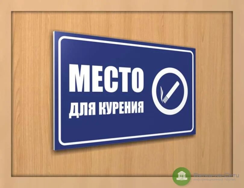 Информационные таблички на двери. Табличка на дверь. Офисные таблички. Таблички на дверь кабинета. Пластиковые таблички.