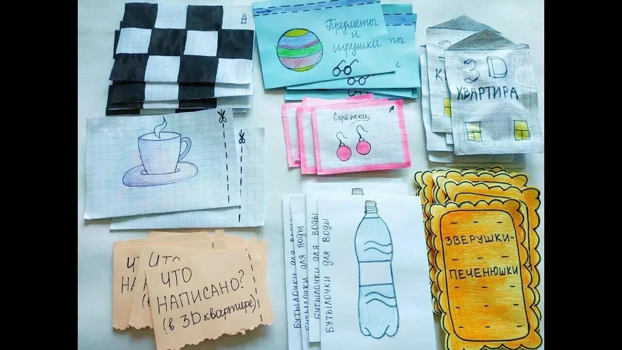 Какие коллекции можно сделать для бумажных сюрпризов. Иди для мумажных сюрпризов. идет для бумажных сюрпризов. идеи для бумажный сюрперитзоа. идеи длябумажных сюрпризво.
