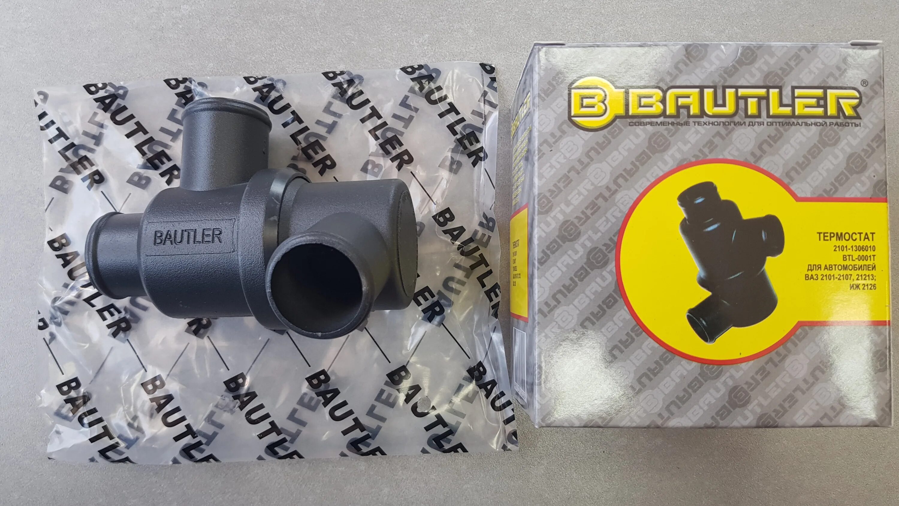 Термостат 2108 "finwhale". Термостат ваз 21213 карбюратор. Термостат 21213 карбюратор. Термостат 2123 "bautler". Термостат 21213 карбюратор.