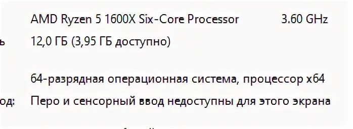 Память установлено 4 доступно. Виндовс не видит половину оперативной памяти.