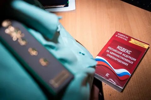 Административный кодекс законопроект